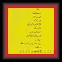 Sana-u-Allah Dua 01 * 22.03.2008 * 433 x 679 * (47KB)